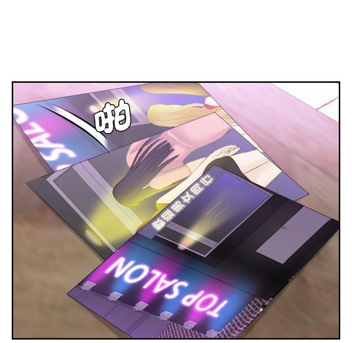 46P - 熟女都爱我
