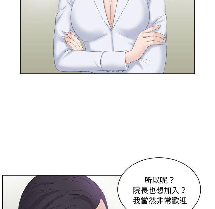 49P - 熟女都爱我