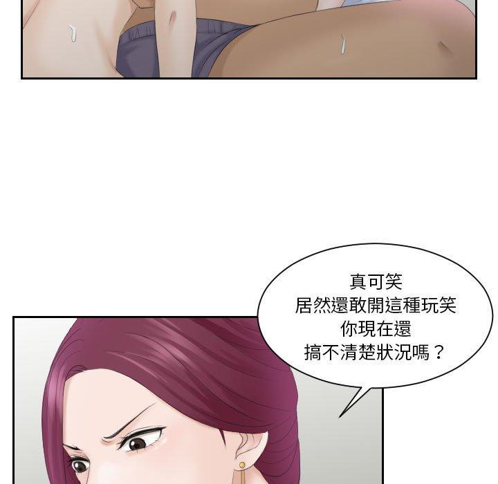 53P - 熟女都爱我