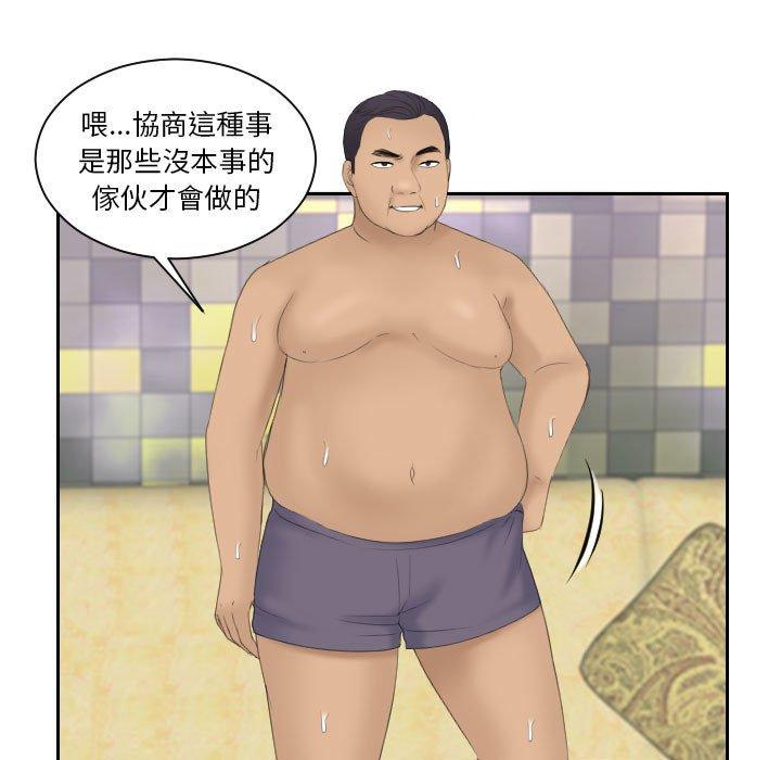 59P - 熟女都爱我