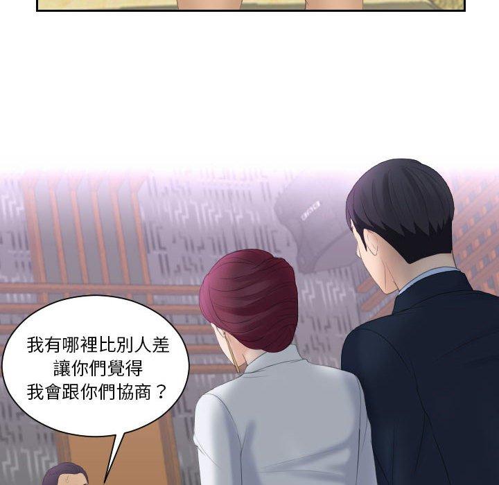 60P - 熟女都爱我