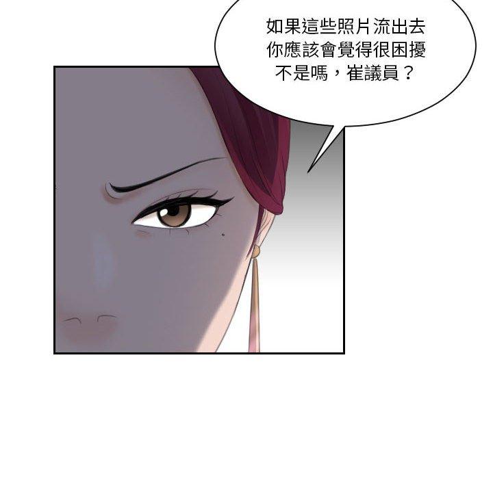 62P - 熟女都爱我