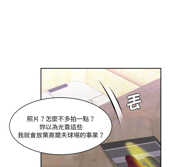 64P - 熟女都爱我