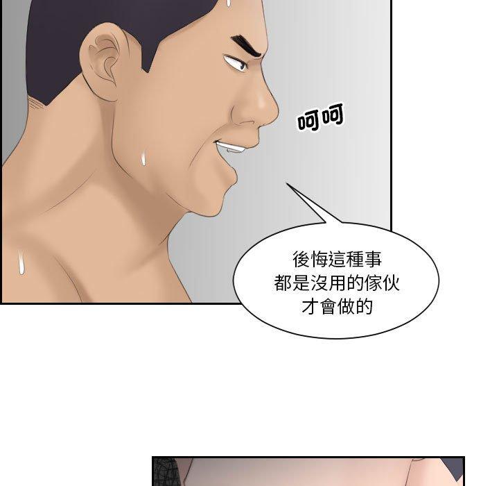 67P - 熟女都爱我