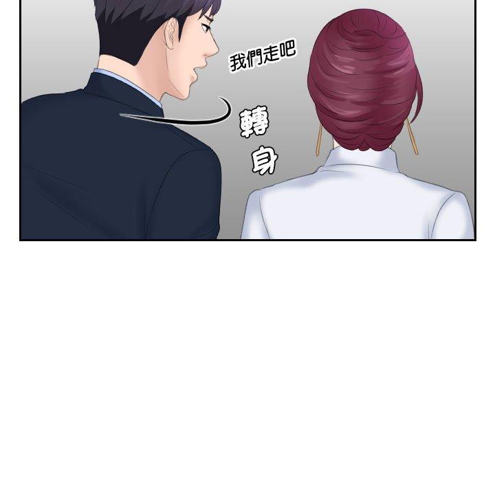69P - 熟女都爱我