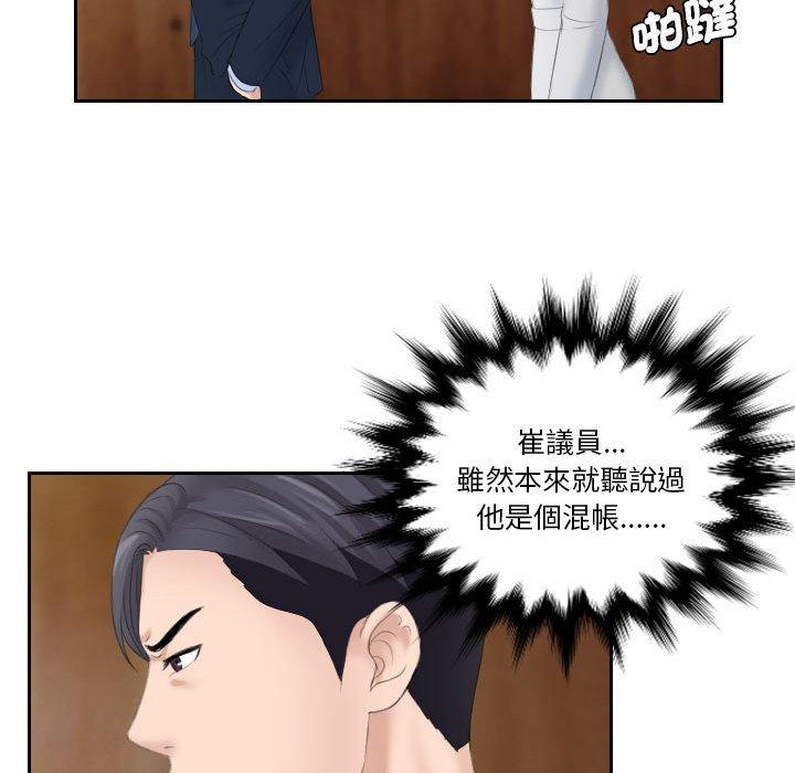 78P - 熟女都爱我