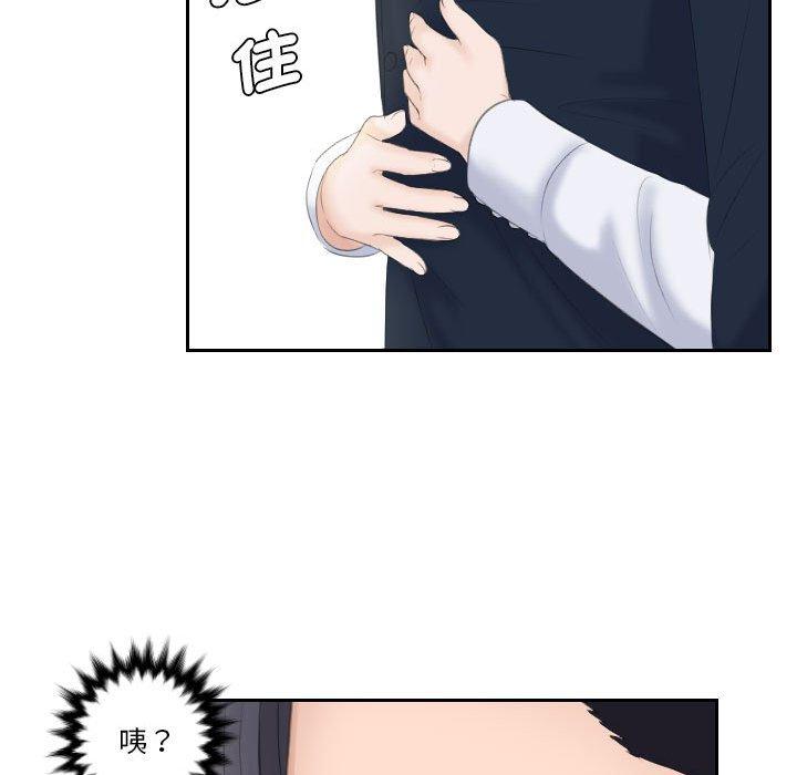 80P - 熟女都爱我
