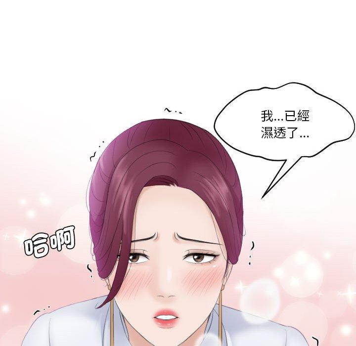 84P - 熟女都爱我