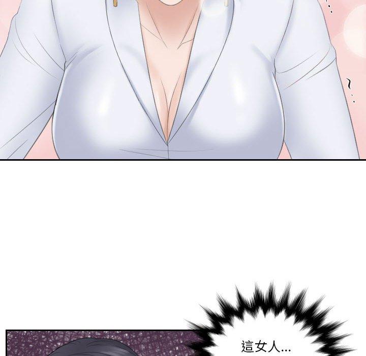 85P - 熟女都爱我