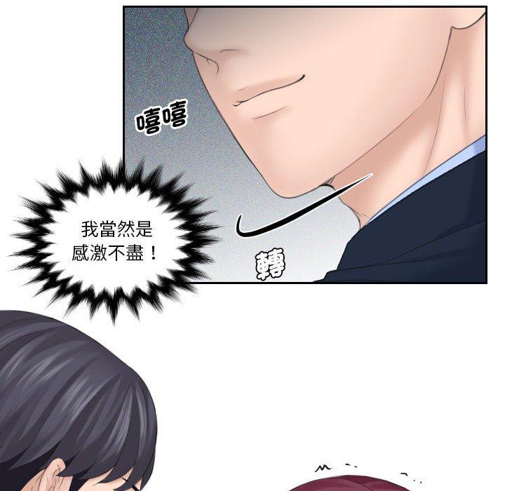 87P - 熟女都爱我