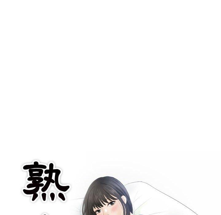 8P - 熟女都爱我