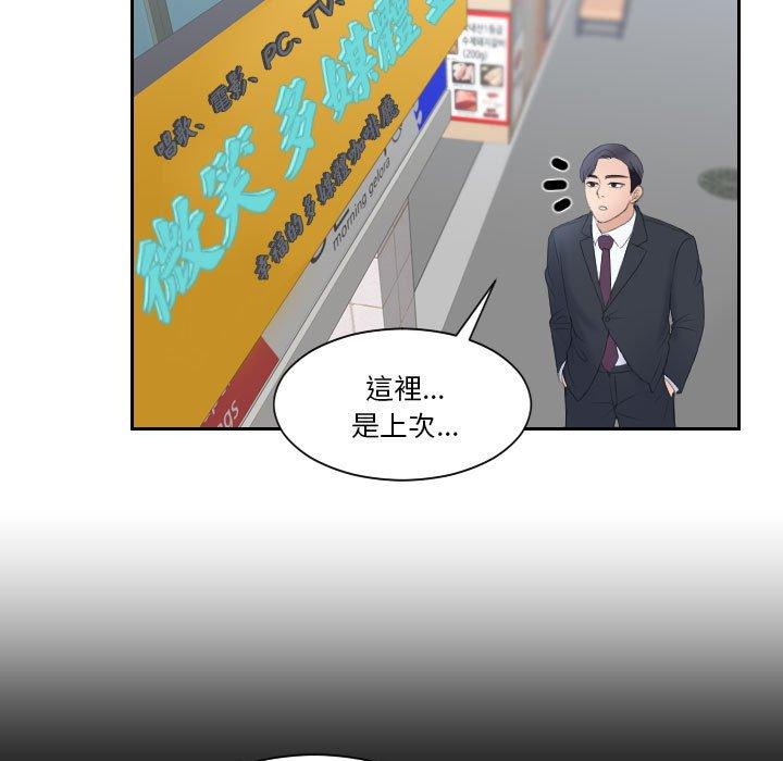 100P - 熟女都爱我
