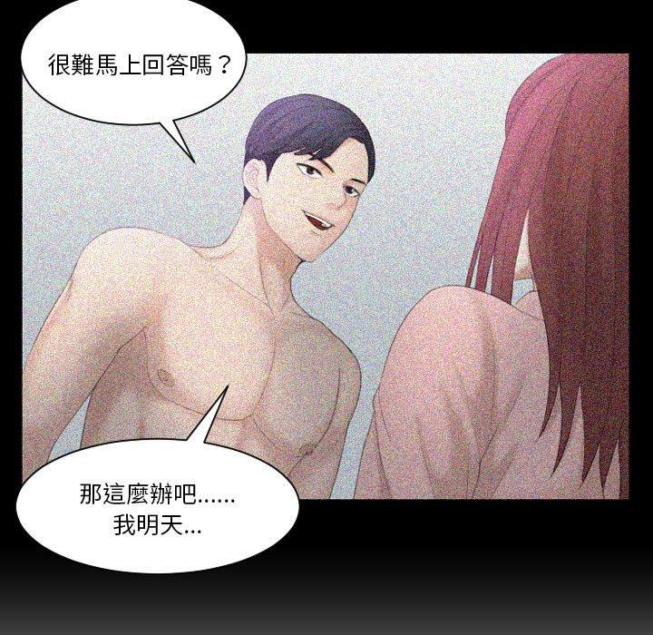 102P - 熟女都爱我