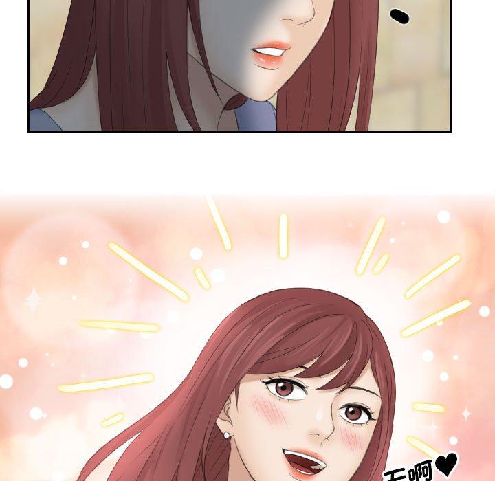 106P - 熟女都爱我