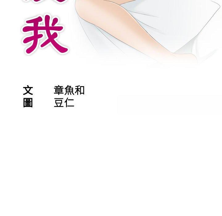 11P - 熟女都爱我
