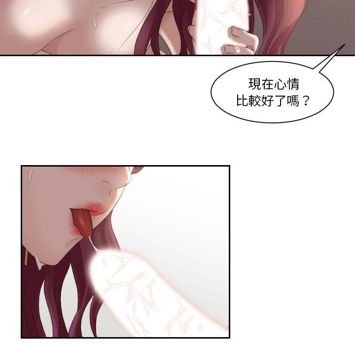 21P - 熟女都爱我
