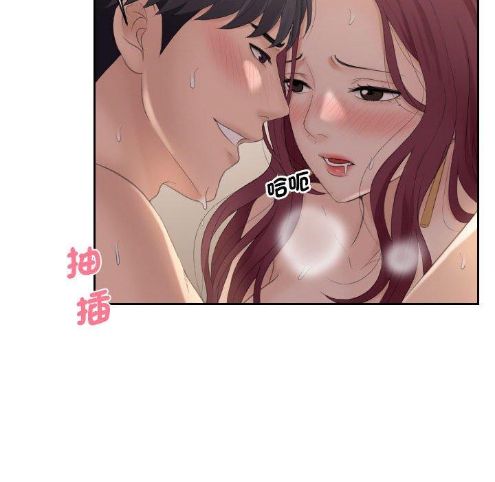 31P - 熟女都爱我