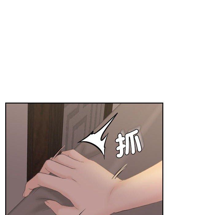 33P - 熟女都爱我