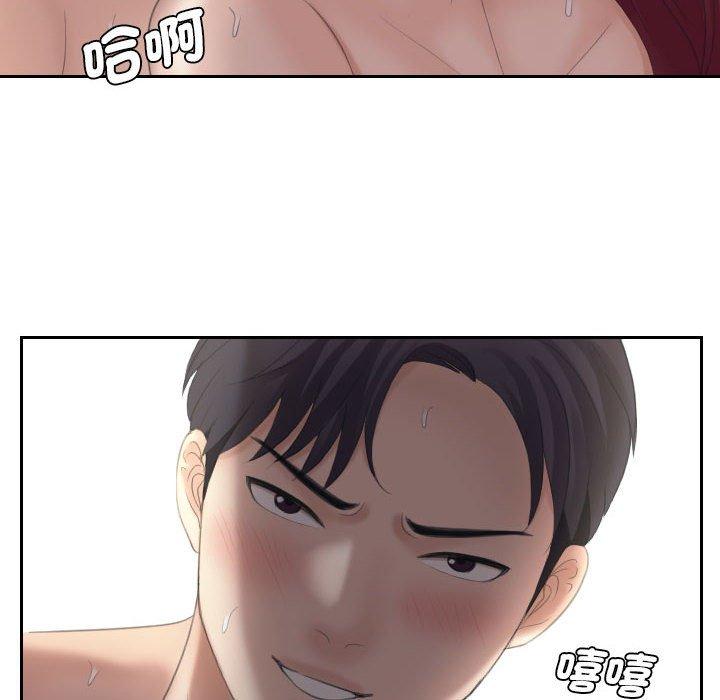 43P - 熟女都爱我