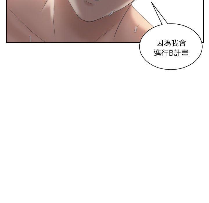 44P - 熟女都爱我