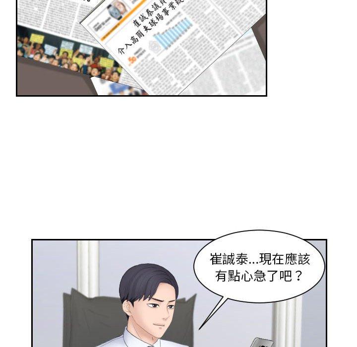 49P - 熟女都爱我