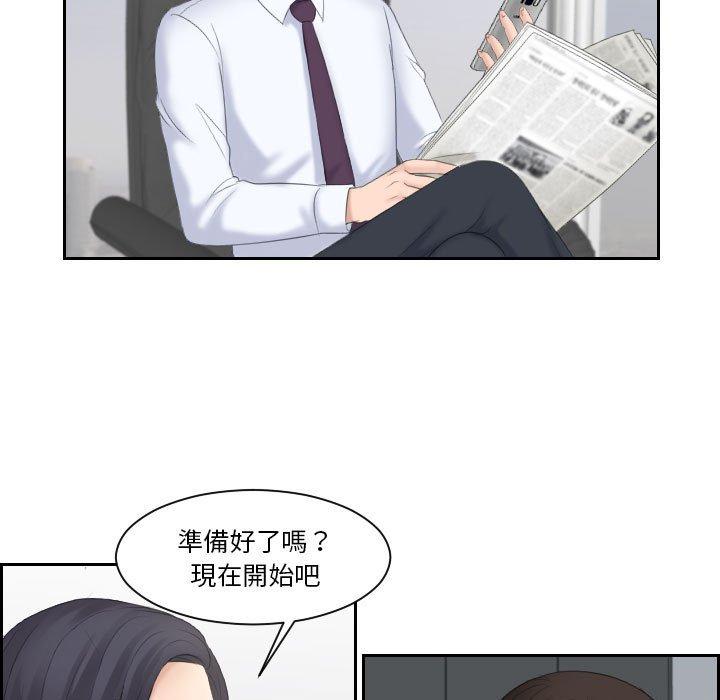 50P - 熟女都爱我