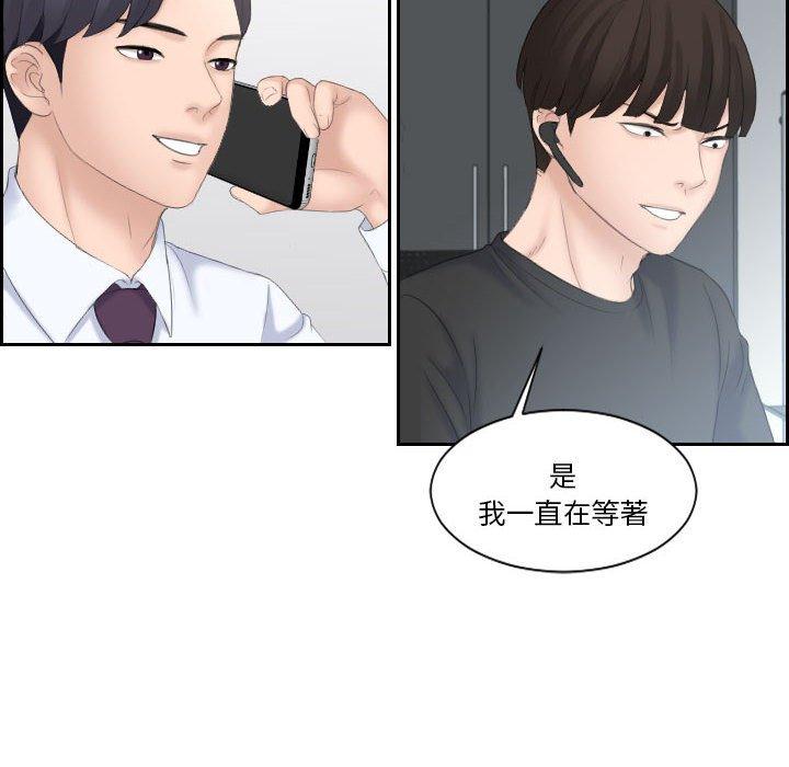 51P - 熟女都爱我