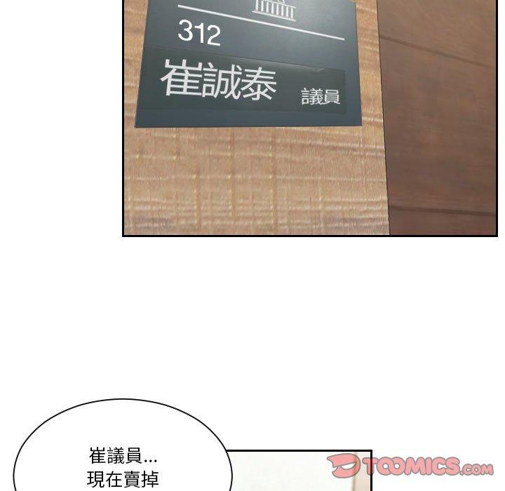 56P - 熟女都爱我