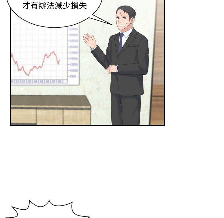 57P - 熟女都爱我