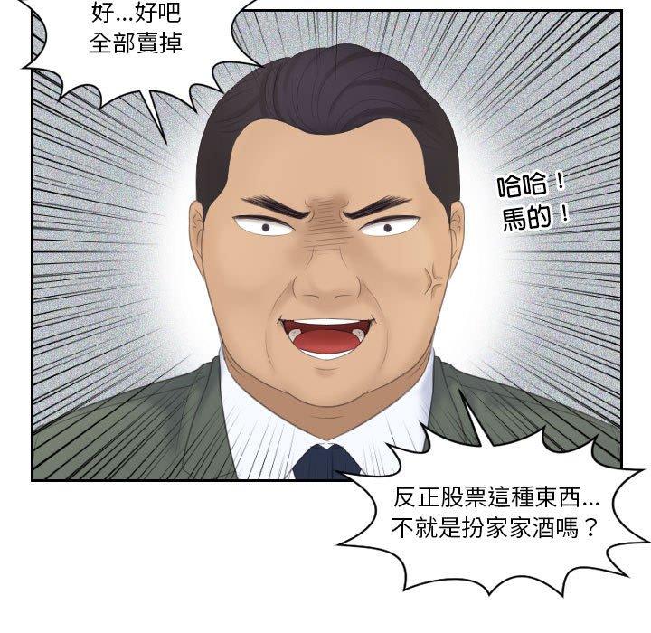 58P - 熟女都爱我
