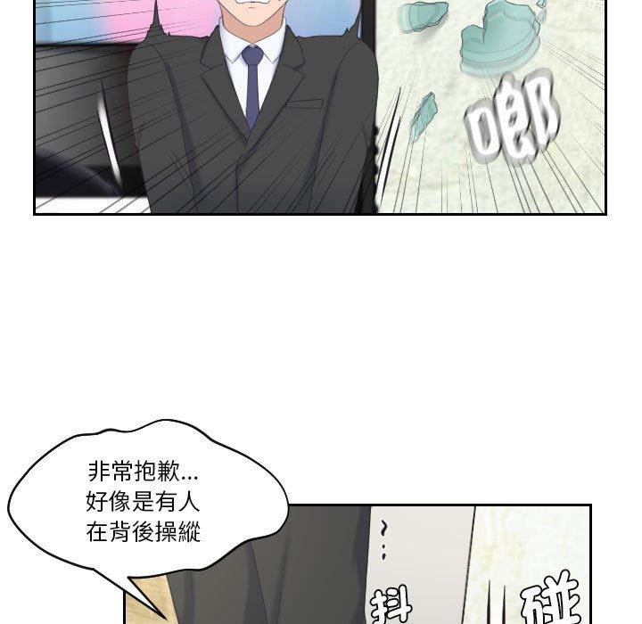 70P - 熟女都爱我
