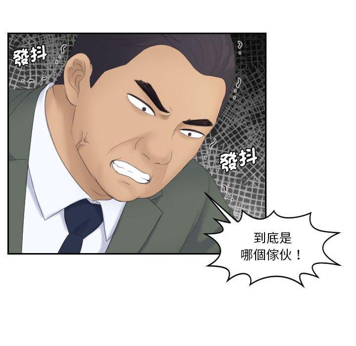 73P - 熟女都爱我