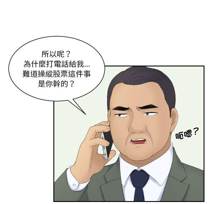 76P - 熟女都爱我