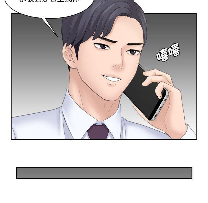 81P - 熟女都爱我