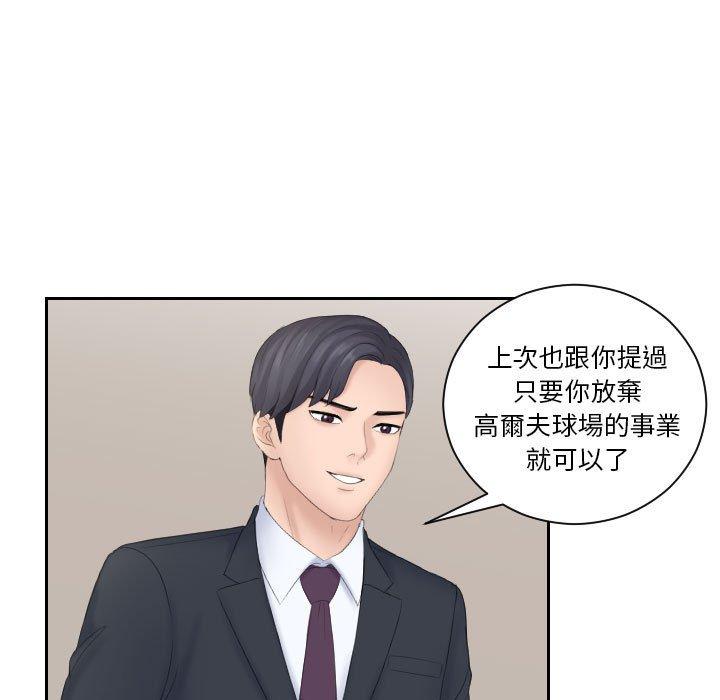 88P - 熟女都爱我