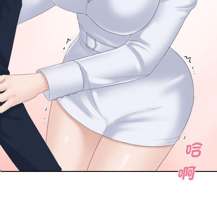 8P - 熟女都爱我