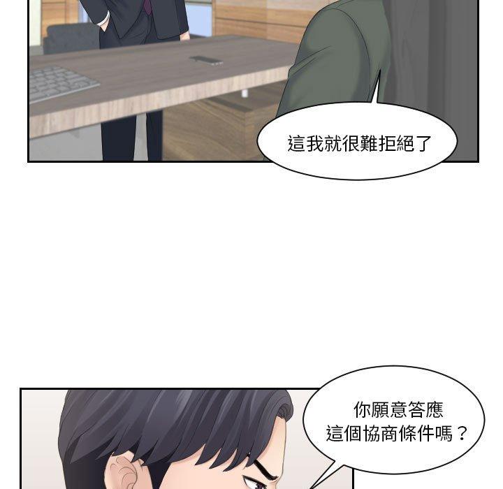 90P - 熟女都爱我