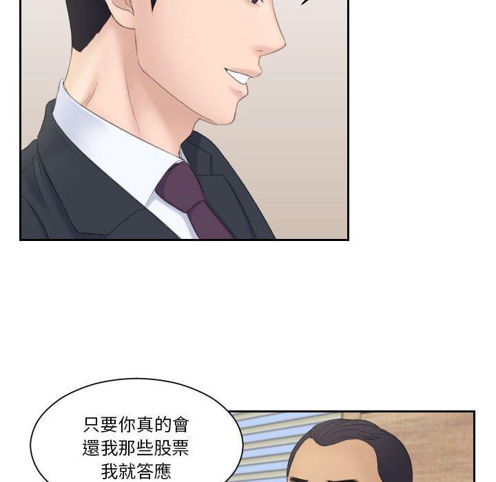 91P - 熟女都爱我