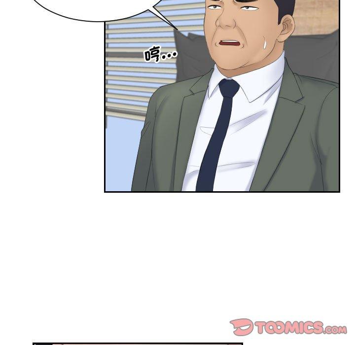 92P - 熟女都爱我