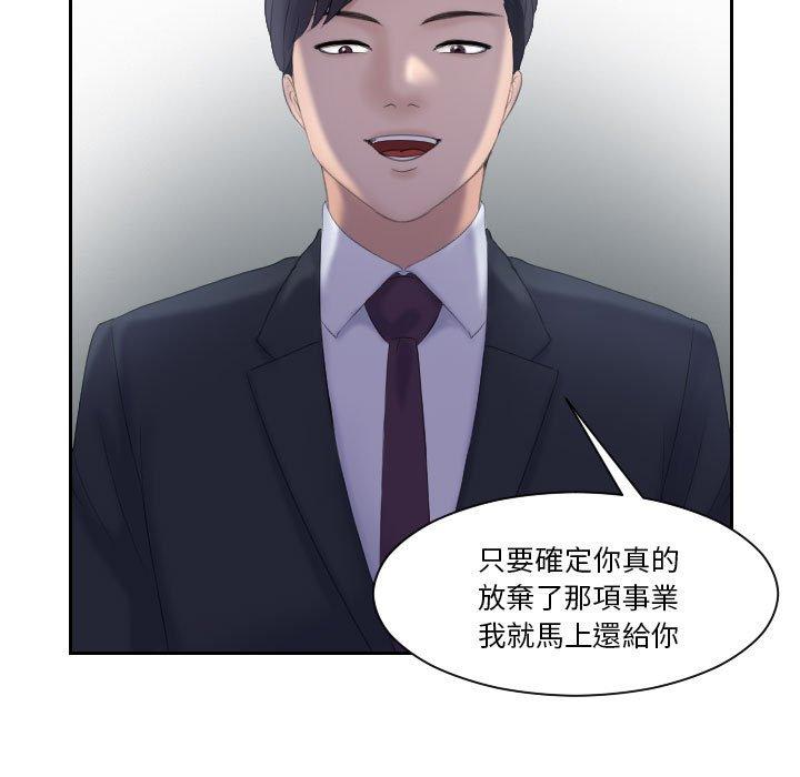 94P - 熟女都爱我
