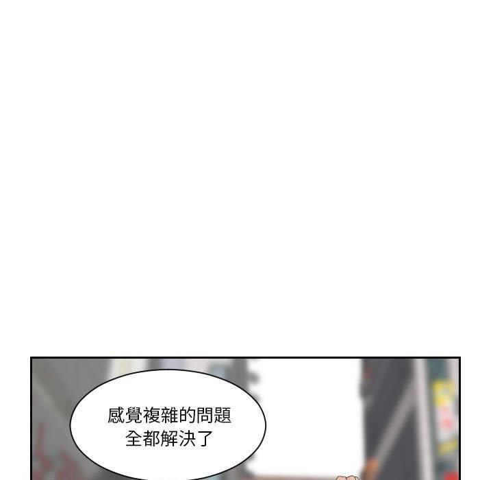 98P - 熟女都爱我