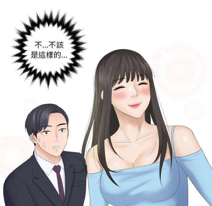 100P - 熟女都爱我