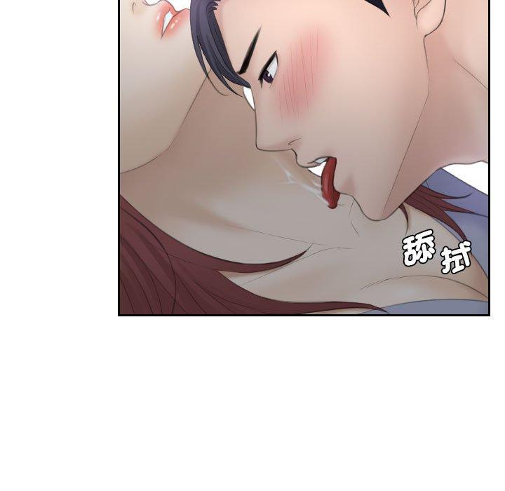 11P - 熟女都爱我