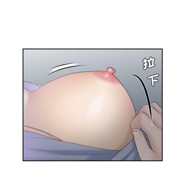 13P - 熟女都爱我