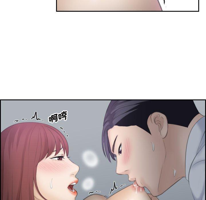 15P - 熟女都爱我
