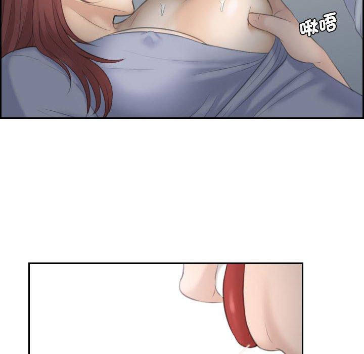 16P - 熟女都爱我