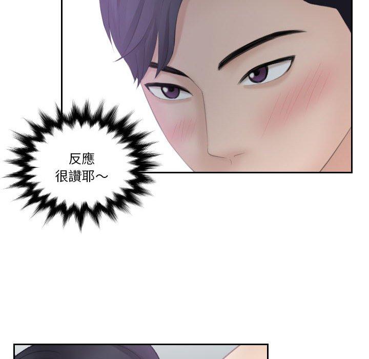 18P - 熟女都爱我