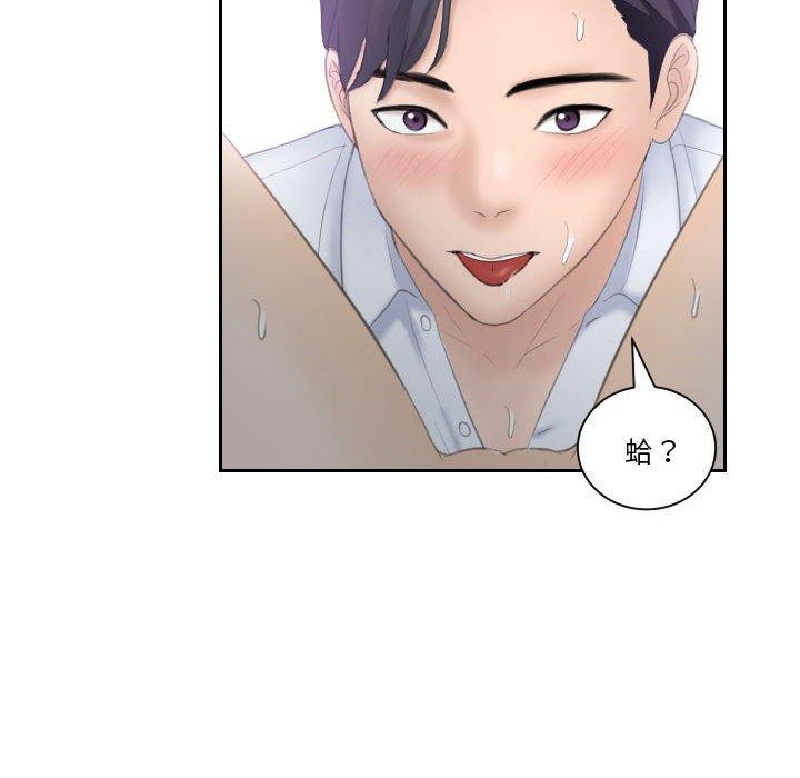 24P - 熟女都爱我