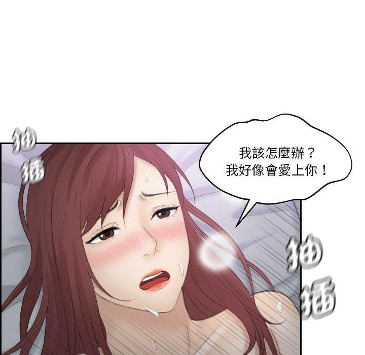 35P - 熟女都爱我