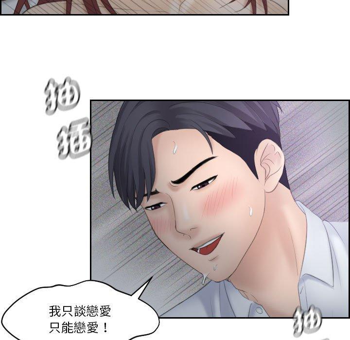 36P - 熟女都爱我